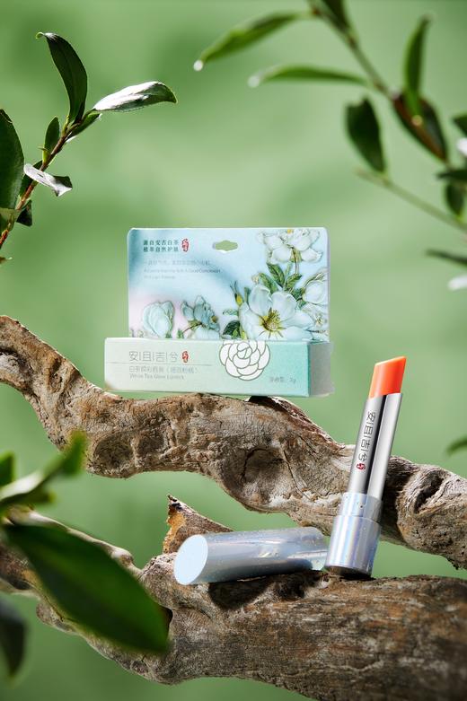 安且吉兮 白茶唇膏+焕彩唇膏 3g+3g 两支装 商品图2