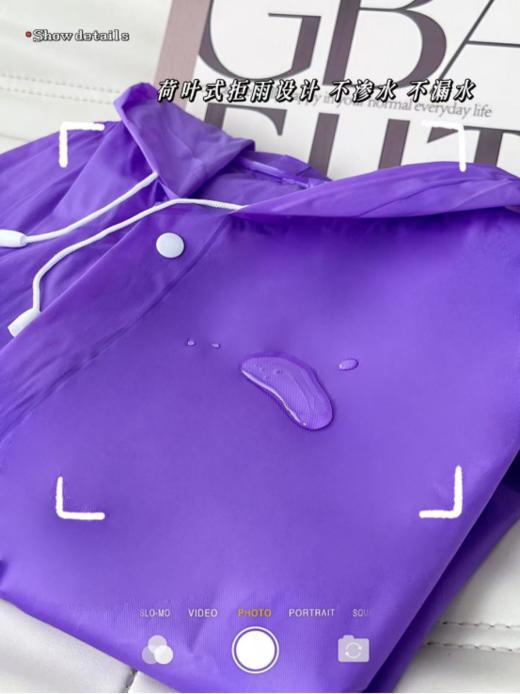 🌸大暴雨随身带！！【高品质版本！！夏日多巴胺EVA环保雨衣 】💰19.9包邮📦直接买一送二！加大加厚！ 👏在雨季来临之际，提前备上！ 商品图4