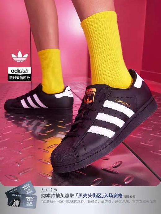 长青款珍标原盒纯原高品质贝壳头情侣款板鞋运动鞋 商品图0