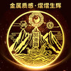 山海金属贴 商品缩略图3