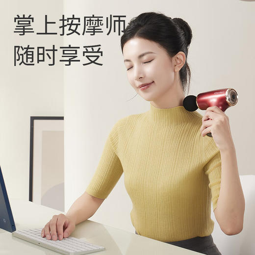 Chirimiri春枝漫野 「澎湃」骁龙筋膜枪 CF-06迷你按摩器肌肉深层放松健身器材时尚款 商品图3