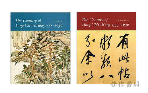 【绝版旧书】The Century Of Tung Ch'I - Ch'Ang 1555-1636 (2 Vols)丨董其昌的世纪 1555-1636(2卷本） 商品图1