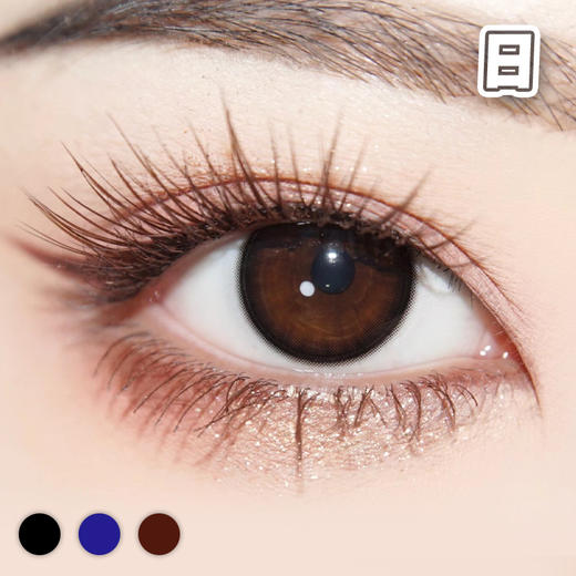 #RING 纯净 黑/巧/蓝 14.0mm【10片装】进口-舒适推荐 / 日抛 商品图0