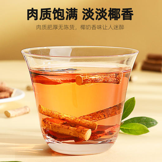 杞里香250g圆罐五指毛桃道地广东河源产区，3年生长，深山采挖椰香浓郁，肉质肥厚 商品图1