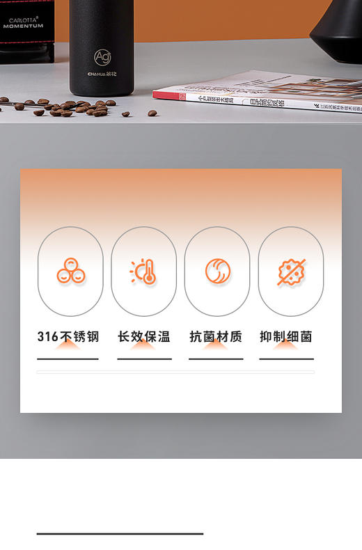 茶花欧铂兹锐享不锈钢保温杯 商品图1