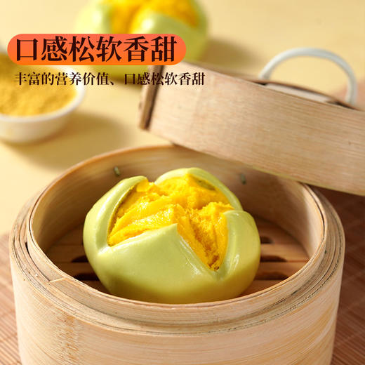 广州酒家南瓜开花馒头270g*2袋方便速冻食品早餐包子广式早茶点心 商品图2