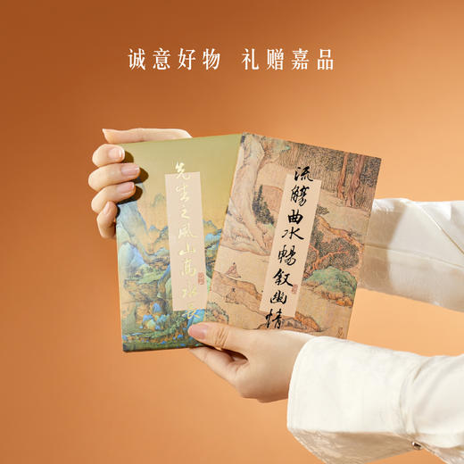 【故宫茶礼】紫禁信笺茶礼云南普洱生日礼物伴手礼 商品图6