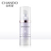 自然堂(CHANDO)雪润皙白多重防晒隔离霜(淡绿色SPF35PA+++/淡紫色SPF32PA+++)30ml 商品缩略图2