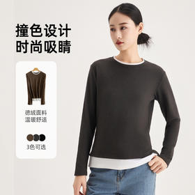 weyo 春季新款女百搭竖条假两件休闲修身打底衫上衣880083