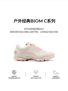 ECCO爱步运动鞋女鞋 新款轻便厚底休闲鞋 健步BIOM C W 800433