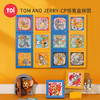 TOi图益-Tom and Jerry-CP盲盒拼图-恶作剧（拍6发端盒） 商品缩略图0