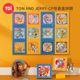 TOi图益-Tom and Jerry-CP盲盒拼图-恶作剧（拍6发端盒）