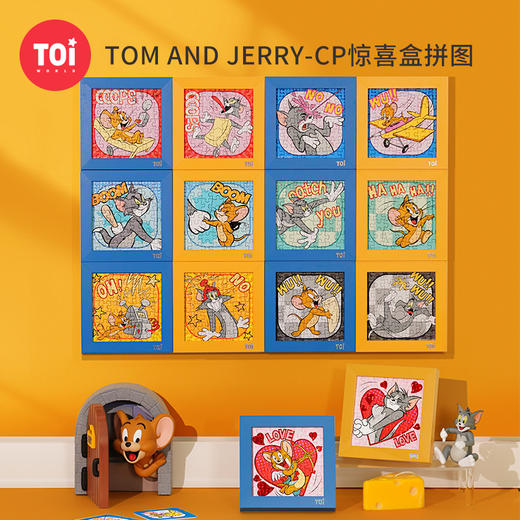 TOi图益-Tom and Jerry-CP盲盒拼图-恶作剧（拍6发端盒） 商品图0