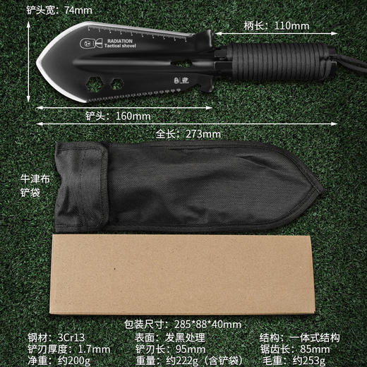 汉道【小迷你辐射铲】户外多功能铲子小手铲 商品图2