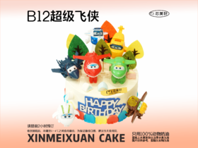 B12超级飞侠