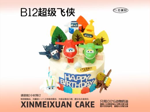 B12超级飞侠 商品图0
