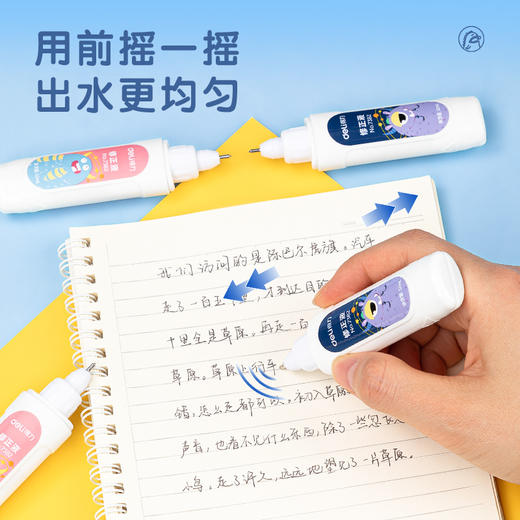 【拍1发2！Deli/得力文具】7382涂改液，修正液，速干笔消字灵，谁用谁知道。改写犯错，一抹轻松，妙不可言。 商品图1