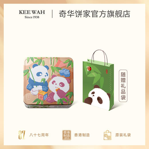 【小两口熊猫宝宝】什锦糕点礼盒伴手礼凤梨金酥扁桃仁饼干香港进口 商品图5