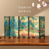【故宫摆件】桃花源记桌面小屏风摆件古风博物馆文创生日乔迁礼物 商品缩略图2