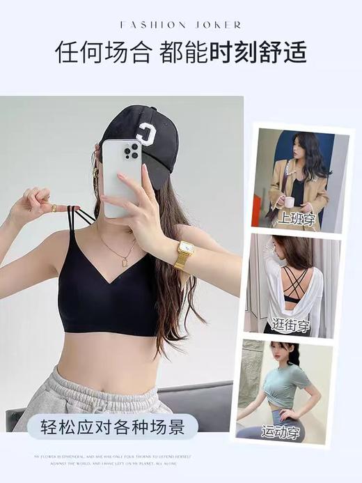 【品牌溯源】维多利亚同款❗官旗239，同源79❗ 1件顶3件❗ 【交叉隐形美背内衣】 = 美背内衣+运动内衣+睡眠文胸❗裸感舒适美背杀❗像没穿一样！ 超绝! 最 商品图6