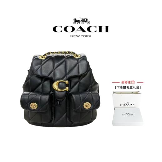 【品牌授权】【礼盒礼袋】COACH蔻驰女士菱格纹绗缝TABBY小香风奥莱双肩包 商品图2
