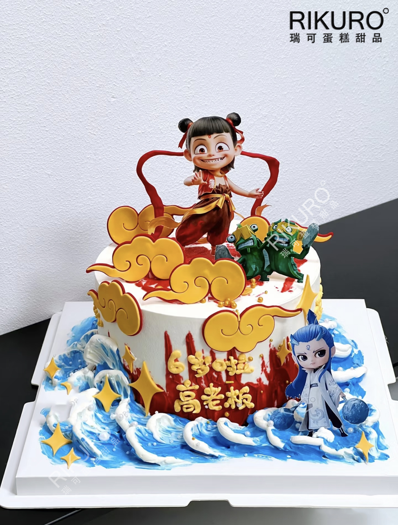 🔥哪吒敖丙 | 网红魔童三太子生日蛋糕