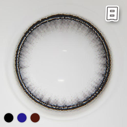 #RING 纯净 黑/巧/蓝 14.0mm【10片装】进口-舒适推荐 / 日抛 商品图3