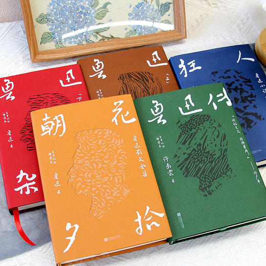 【读懂鲁迅，人生敞亮】鲁迅作品精选（全5册）北京鲁迅博物馆官方授权，小说+散文+杂文+传记，鲁迅作品精华全网罗 商品图3