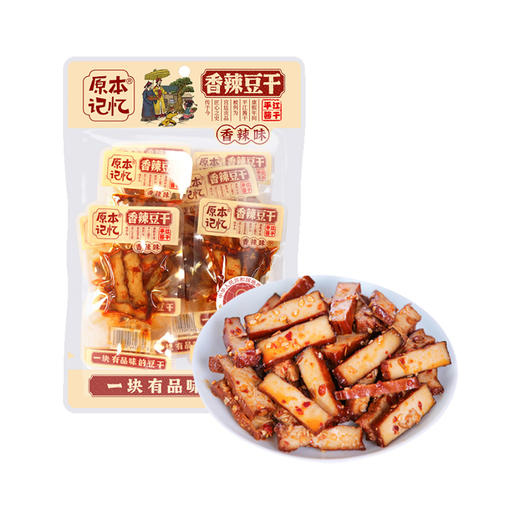 原本记忆香辣豆干 118g 商品图0