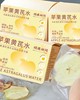 硕果田间苹果黄芪水100g*3盒 商品缩略图0