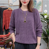 SMZ34873春季新款洋气减龄遮肉针织衫小衫复古简约百搭上衣女妈妈休闲打底 商品缩略图1