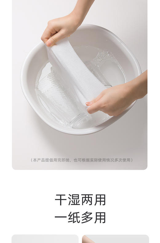 茶花即抛抽取式抹布50片装 商品图1