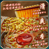 【新品】蔡林记红油辣卤粉201g*3袋  懒人宿舍方便速食 商品缩略图4