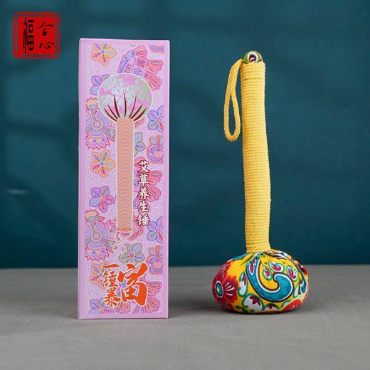 【易德老师推荐】艾草养身锤一对 商品图2