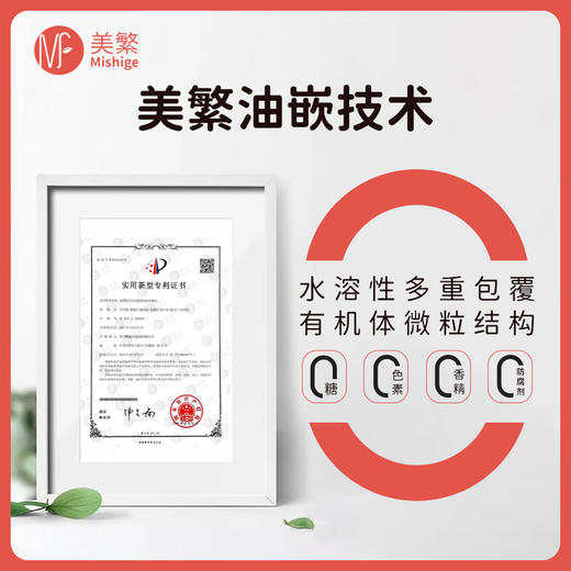 美繁Mishige酵母-葡聚糖制剂 商品图1