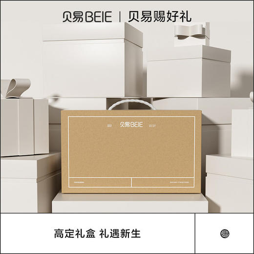 贝易婴儿健身架脚踏钢琴新生儿礼盒见面礼物6月宝宝益智早教玩具 商品图3