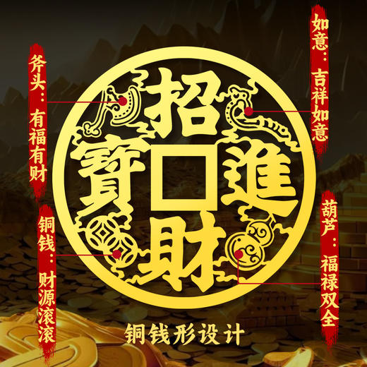 原创金属贴 商品图2