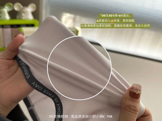 【7条礼盒装】简出色50S加宽加长舱_A类50S舒小裤弧形加长裆部中腰高弹包臀纯棉A类标准女士三角裤 商品图4