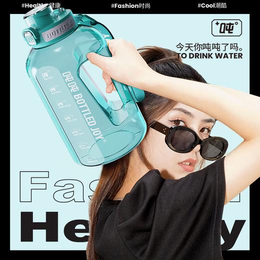 【分仓直发包邮】吨吨 BOTTLED JOY吨吨桶1.5L大容量运动水壶D1PULS 商品图5