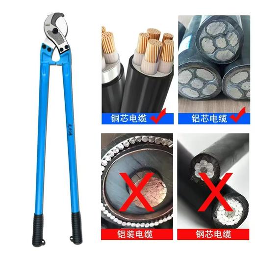 友利德 电缆剪 商品图4