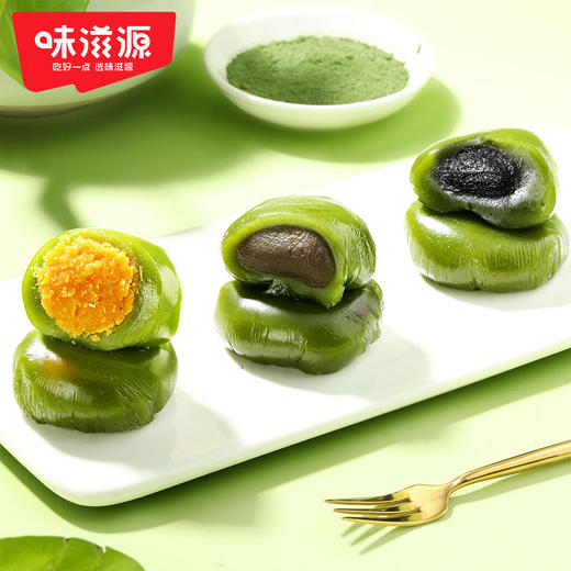 【细腻软糯！绵密清甜】味滋源艾草青团252g/袋蛋黄肉松桂馥兰香糯米艾草团子下午茶糕点，赶走小饿小困。ry 商品图3