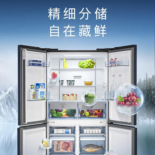 西门子冰箱KC565683EC湖蕴蓝 商品图2