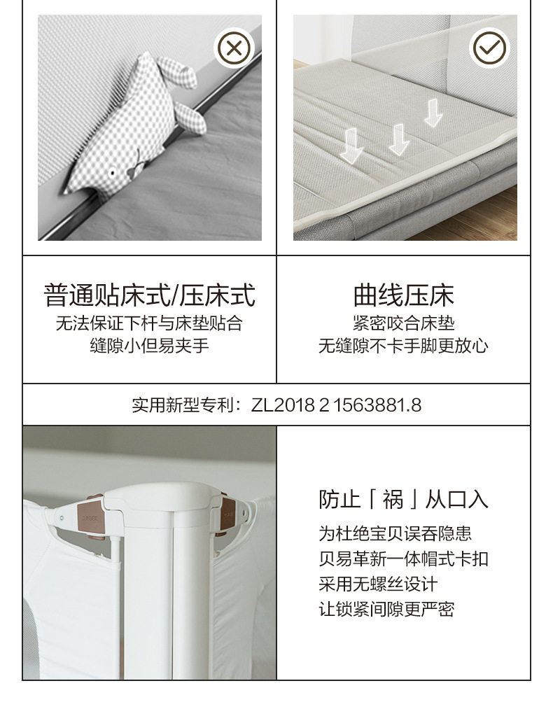 床护栏详情页_06.jpg