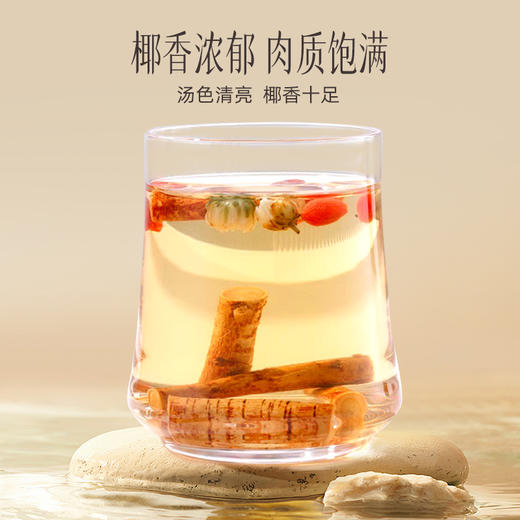 【官方正品】云南白药有这一方五指毛桃125g祛湿搭配土茯苓非中药材煲汤泡茶养生 商品图2