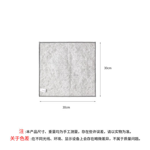 FaSoLa洗碗清洁抹布不沾油抹布不粘油洗碗巾去油家用厨房家务清洁巾 商品图9