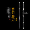 明月唐刀 鱼皮款 唐横刀剑 龙泉沈广隆一体刀剑传统刀剑 未开刃 商品缩略图0