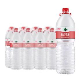 农夫山泉整箱 2.1 / I瓶天然弱碱性饮用水非矿泉水大瓶水8瓶一箱