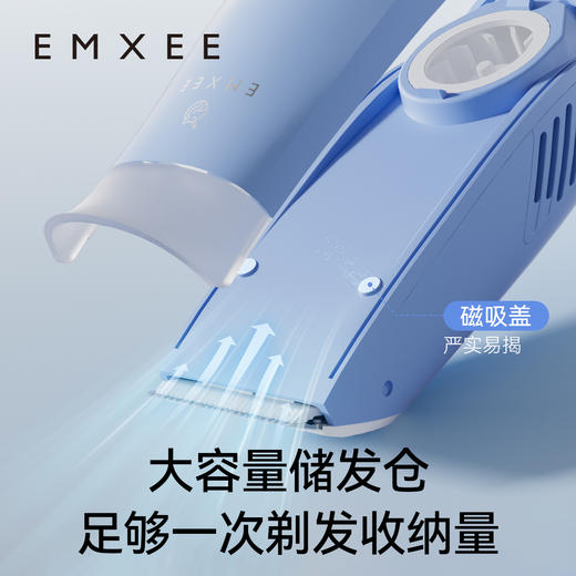 【母婴用品】EMXEE嫚熙吸发理发器 商品图4