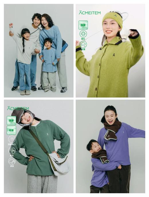 【高端团-特价福利专场】-ACMEITEM爱棵米针织衫合集时尚搭配,秋冬出行必备 商品图0