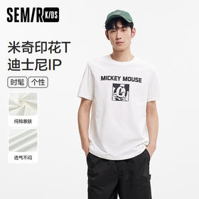 【迪士尼IP】森马儿童短袖T恤2025夏季新款纯棉上衣米奇印花男装